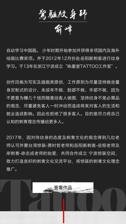 台州制造业企业做工厂短视频，官网如何承接信任证据？