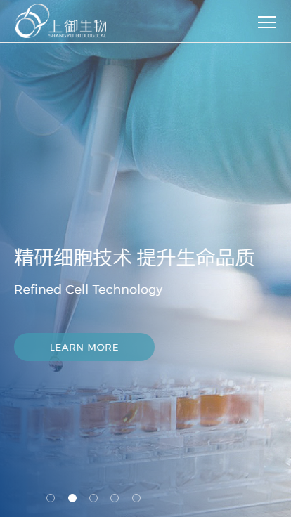 上御生物科技